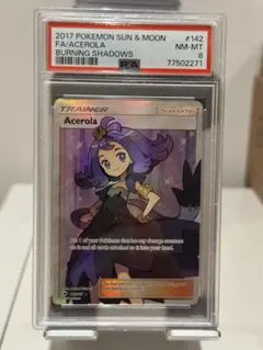 2026年最新】ポケモンカード 海外 アセロラの人気アイテム - メルカリ