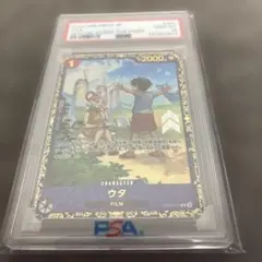 2026年最新】ウタ フラッグシップの人気アイテム - メルカリ