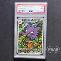 2026年最新】ゴーストARの人気アイテム - メルカリ