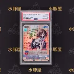 2026年最新】ヴィクトリースパーク ロウきゅーぶの人気アイテム - メルカリ