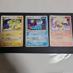 旧裏】イーブイ・わるいシャワーズ・サンダース・ブースター5枚 Eevee