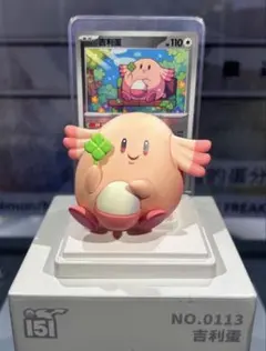 2026年最新】ラッキー ポケモンカード151の人気アイテム - メルカリ