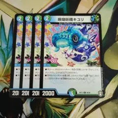 2026年最新】珊瑚妖精キユリの人気アイテム - メルカリ