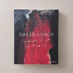 2026年最新】david LYNCH 本の人気アイテム - メルカリ