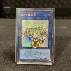 2026年最新】蟲惑魔の人気アイテム - メルカリ