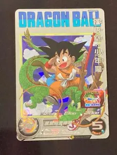 2026年最新】ugm5-asec 孫悟空:少年期の人気アイテム - メルカリ