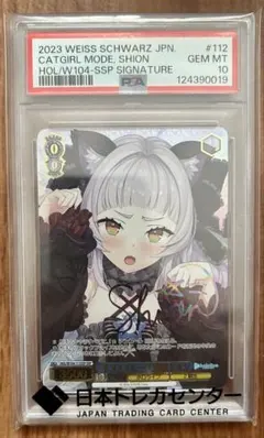 2026年最新】紫咲シオン spの人気アイテム - メルカリ