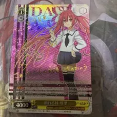 2026年最新】頼れる妹 琴里 spの人気アイテム - メルカリ