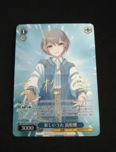 2026年最新】高松燈 サインの人気アイテム - メルカリ