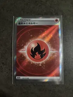 2026年最新】炎エネルギー srの人気アイテム - メルカリ