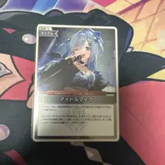 2026年最新】ホロカ プロモ アイドルマイクの人気アイテム - メルカリ