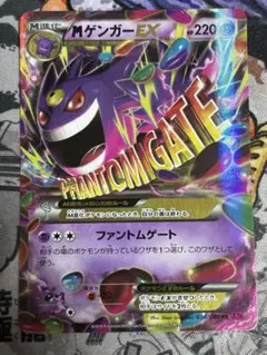 2026年最新】MゲンガーEXファントムゲームの人気アイテム - メルカリ