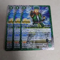 2026年最新】宝緑院兼続の人気アイテム - メルカリ