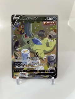 2026年最新】Pokemon Card Game シリーズ：ソード&シールド ポケモン