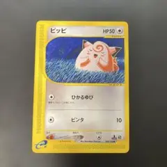 2026年最新】ポケモンカードeの人気アイテム - メルカリ