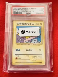 2026年最新】30駅達成記念の人気アイテム - メルカリ