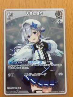 2026年最新】天音かなた ヴァイスの人気アイテム - メルカリ