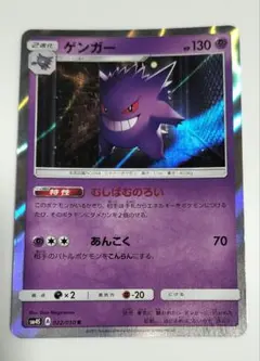 2026年最新】ゲンガーRの人気アイテム - メルカリ