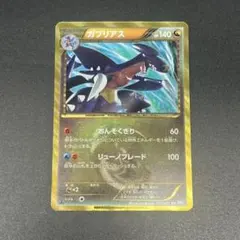 2026年最新】ガブリアス 057 051の人気アイテム - メルカリ