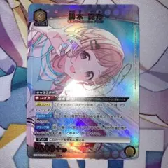 2026年最新】シャニマス ユニオンアリーナ パラレルの人気アイテム