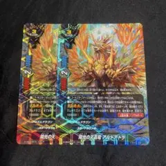 2026年最新】バディファイト アトラの人気アイテム - メルカリ