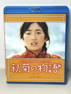 光りの墓/世紀の光 アピチャッポン Blu-ray 廃盤 - メルカリ
