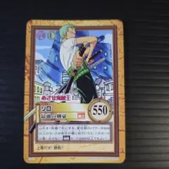 2026年最新】めざせ海賊王の人気アイテム - メルカリ