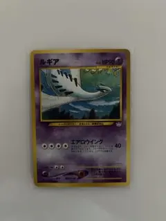 2026年最新】ルギア 旧裏 美品の人気アイテム - メルカリ