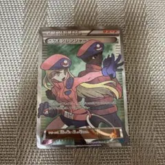 ポケモンレンジャー SR XY11 冷酷の反逆者 058/054 - メルカリ