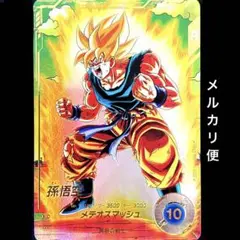 2026年最新】ドラゴンボールダイバーズ パラレル sdv2-018の人気