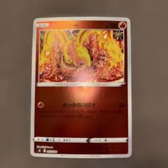 2026年最新】ポケモンカード ファイヤー れっかのつばさの人気アイテム