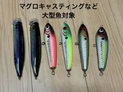 2026年最新】マグロキャスティングの人気アイテム - メルカリ