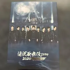 滝沢歌舞伎 ZERO 2020 The Movie('20松竹)〈2枚組〉 - メルカリ
