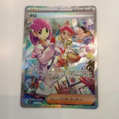 2026年最新】セクシーカードの人気アイテム - メルカリ