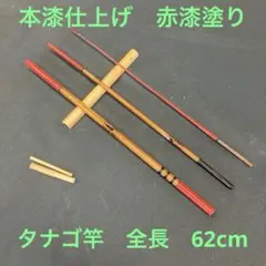 2026年最新】タナゴ竿 竹の人気アイテム - メルカリ