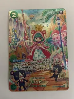 2026年最新】シュガー sr spの人気アイテム - メルカリ