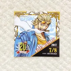 2026年最新】麦わらストア 365日ステッカーの人気アイテム - メルカリ