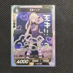 2026年最新】union arena 直筆の人気アイテム - メルカリ