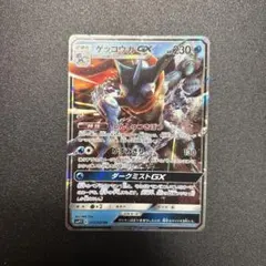 2026年最新】Pokemon Card Game シリーズ：サン&ムーン ポケモンカード