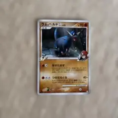 ラムパルドGL[ジムリーダー] ☆ Pt2 時の果ての絆 051/090 - メルカリ