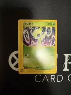 セレビィ PROMO P - eプロモカード 006/P - メルカリ