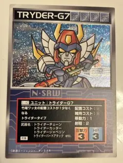 2026年最新】スクランブルギャザーの人気アイテム - メルカリ