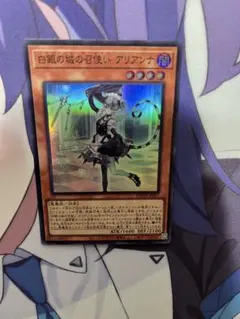 2026年最新】ラビュリンス スリーブの人気アイテム - メルカリ