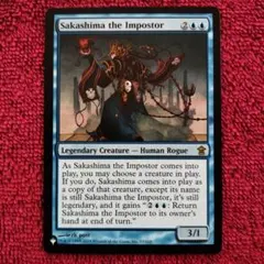 2026年最新】騙り者、逆嶋の人気アイテム - メルカリ