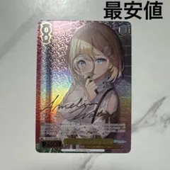 2026年最新】ワトソン・アメリア sspの人気アイテム - メルカリ