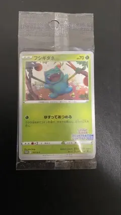 2026年最新】illustration contest 2022の人気アイテム - メルカリ