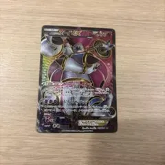 2026年最新】フーパEX バンデットリングの人気アイテム - メルカリ