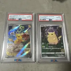 2026年最新】ピカチュウ プロモ 25thの人気アイテム - メルカリ