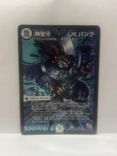 2026年最新】神聖牙UKパンクの人気アイテム - メルカリ