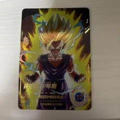 2026年最新】孫悟飯 パラレル ダイバーズの人気アイテム - メルカリ